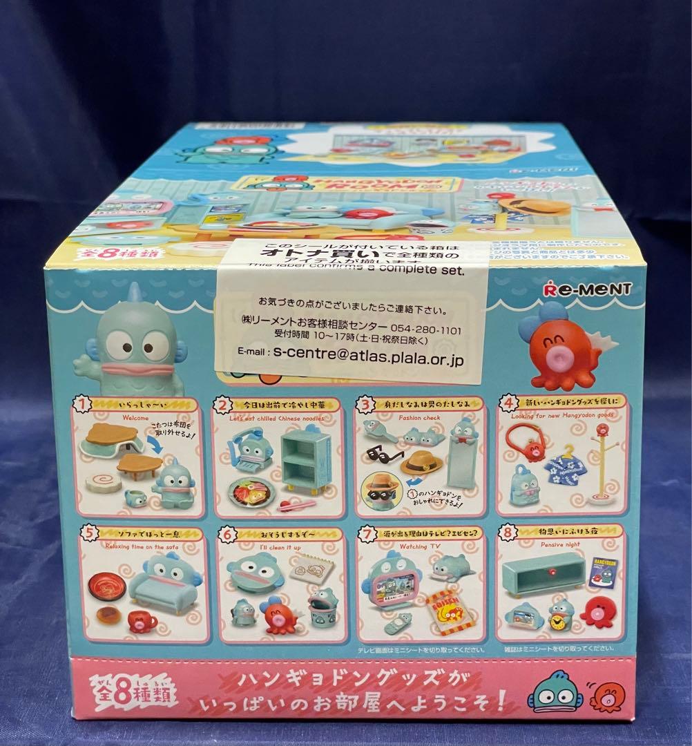 リーメント ハンギョドンルーム