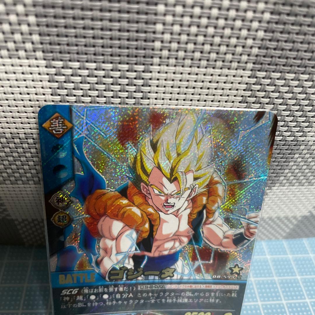 ゴジータ ドラゴンボール カード DB 599-Ⅱ メルカリ便