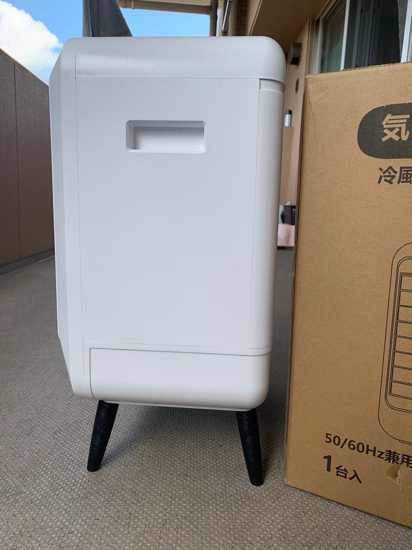 ZAPJQL 屋外冷風扇 冷風　気化式