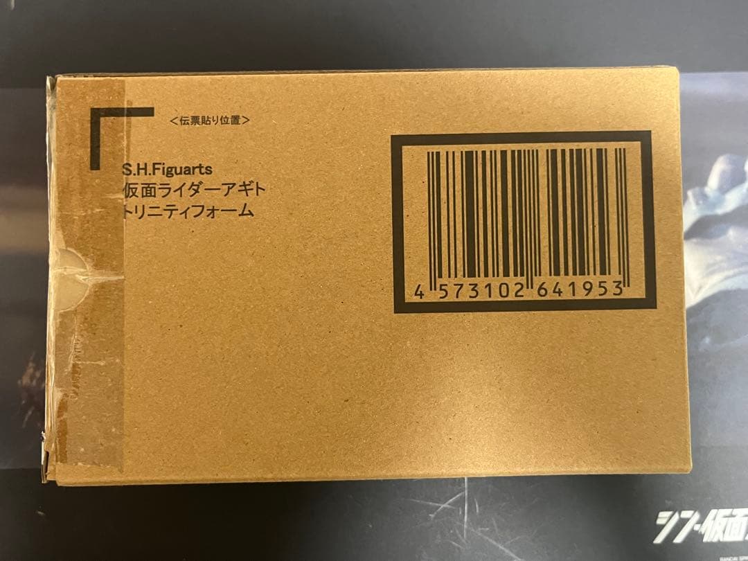 【輸送箱付き】真骨彫製法 仮面ライダーアギト トリニティフォーム