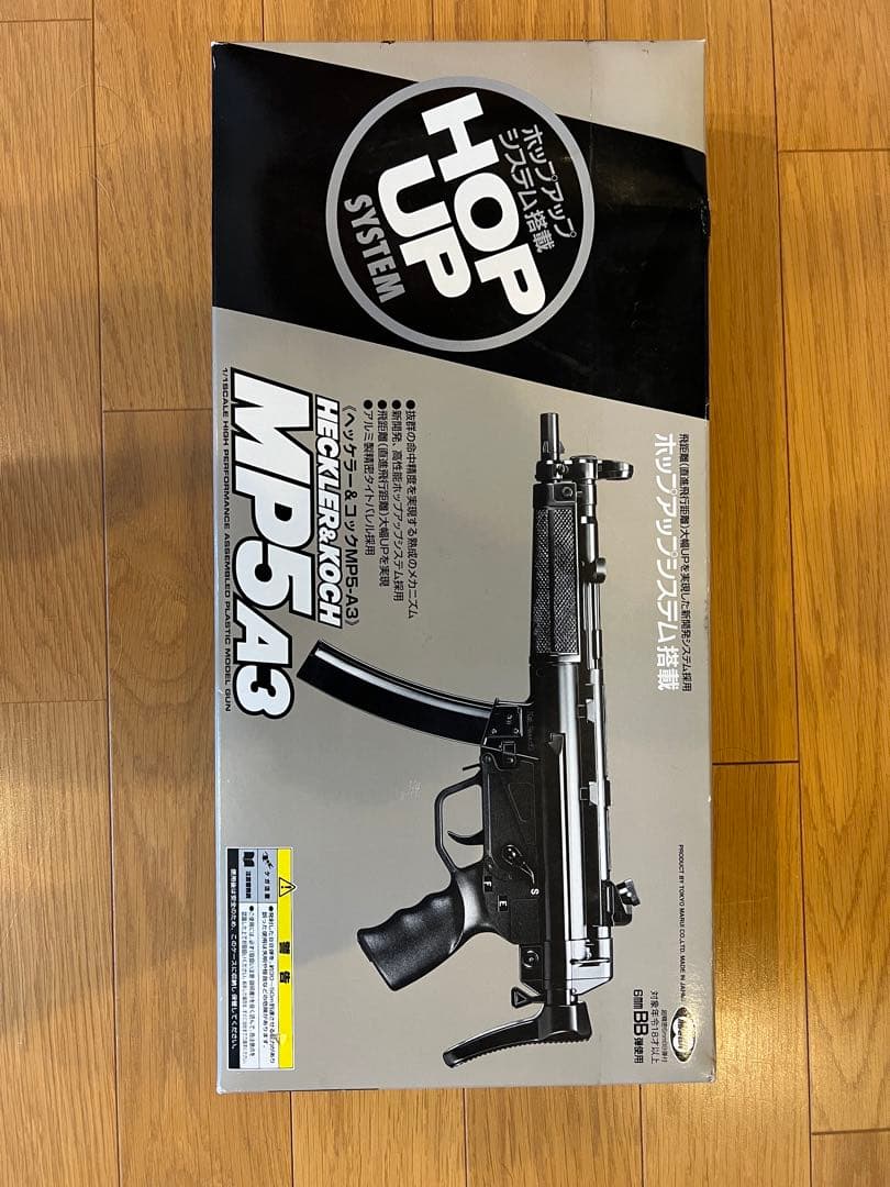 [希少]MAP5A3 未使用