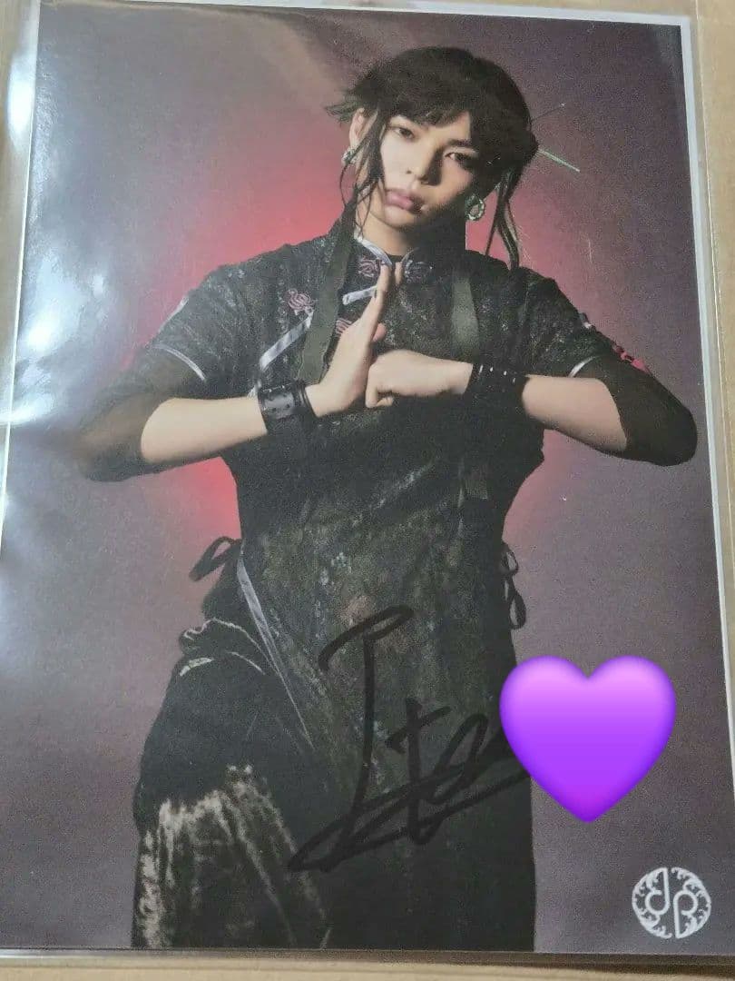 龍宮城 ITARU 生写真 サイン SHORYU 西田至　　至 おまけ付