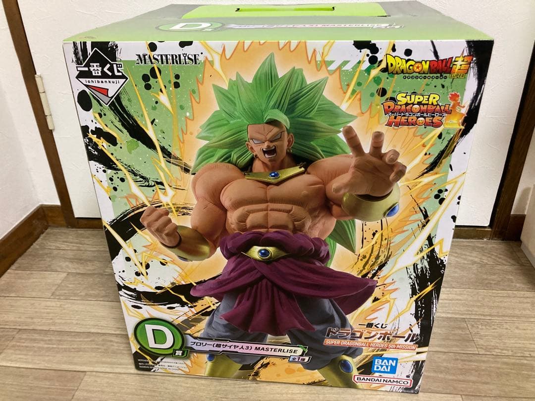 ドラゴンボールヒーローズ ブロリー（超サイヤ人3）