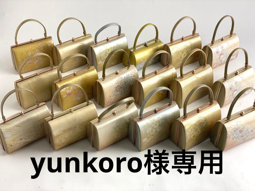 【yunkoro】和装バッグ　18点セット　フォーマル　A