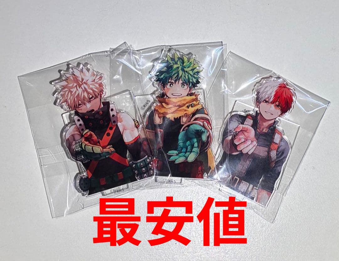 ヒロアカ　42巻　オリジナルアクリルスタンド　3種セット　当選品 懸賞 非売品