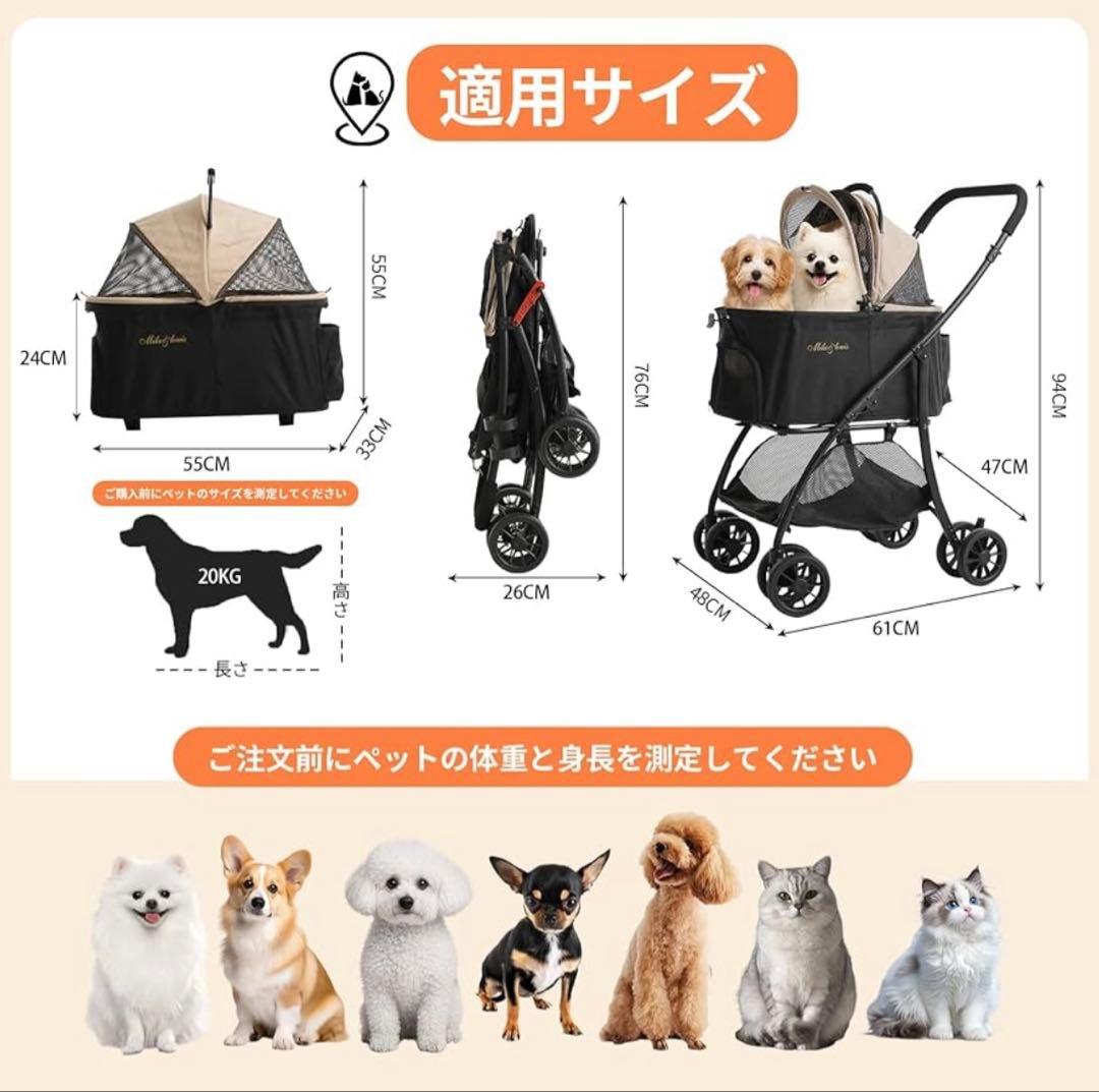 ペットカート　耐荷重20kg 折りたたみ式ペットバギー