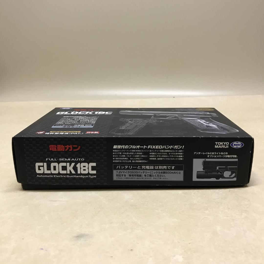 TOKYO MARUIマルイGLOCK18C 電動ガン作動品充電器バッテリー付き