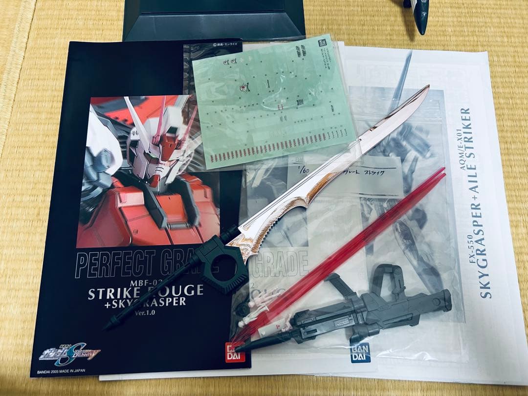 PG ストライクルージュ＋スカイグラスパー 組立済み完成品