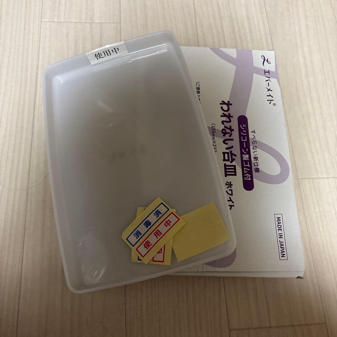 ワインディングセット