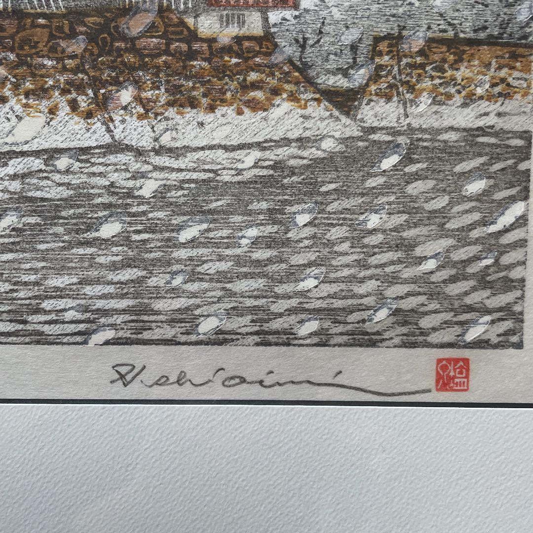 国宝 松本城 「雪の松本城」 塩入 久　版画