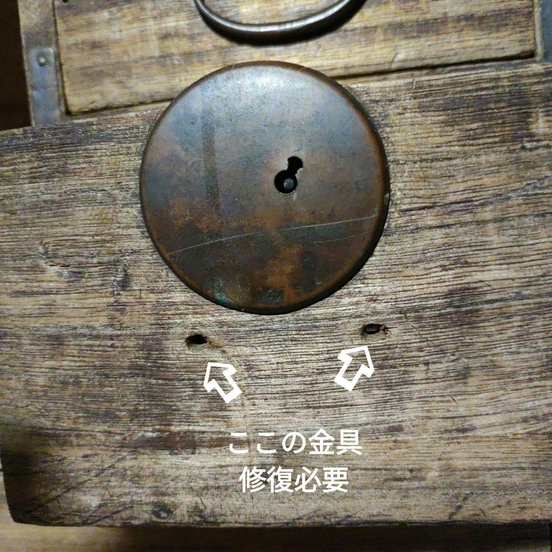 古道具  古家具  小引き出し  明治後期 小箪笥  レトロ