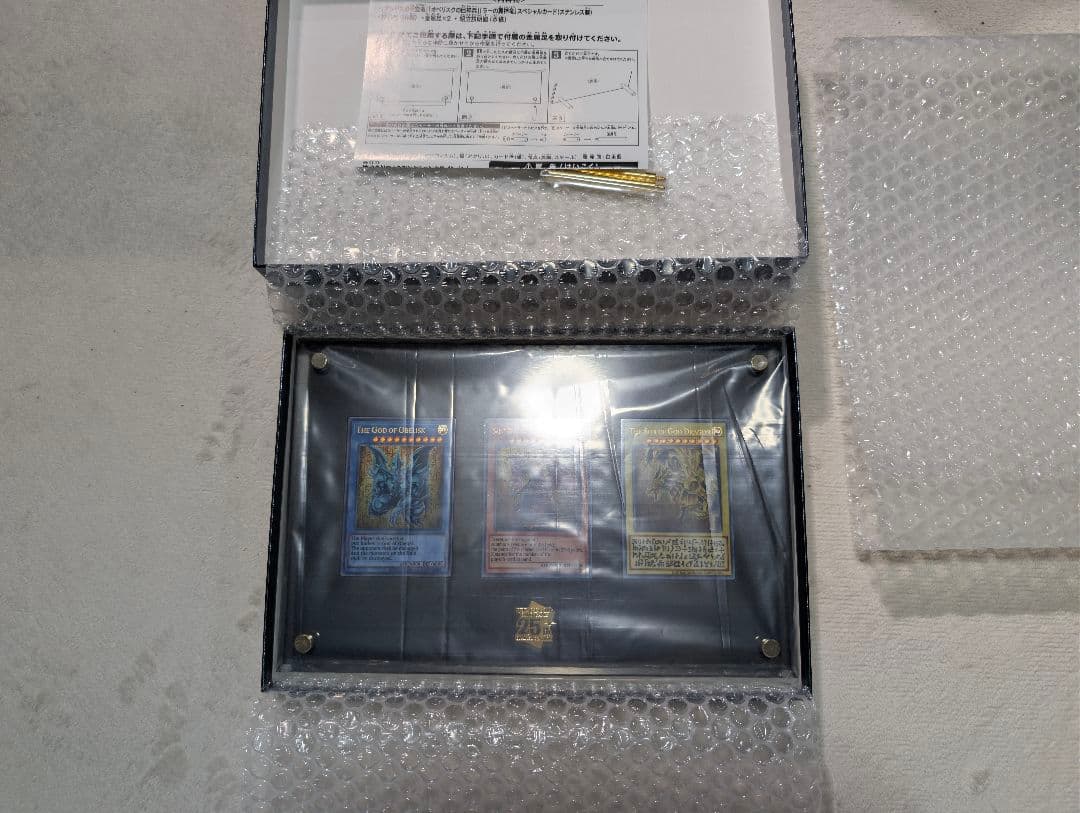 遊戯王OCG デュエルモンスターズ 「三幻神」スペシャルカード（ステンレス製）