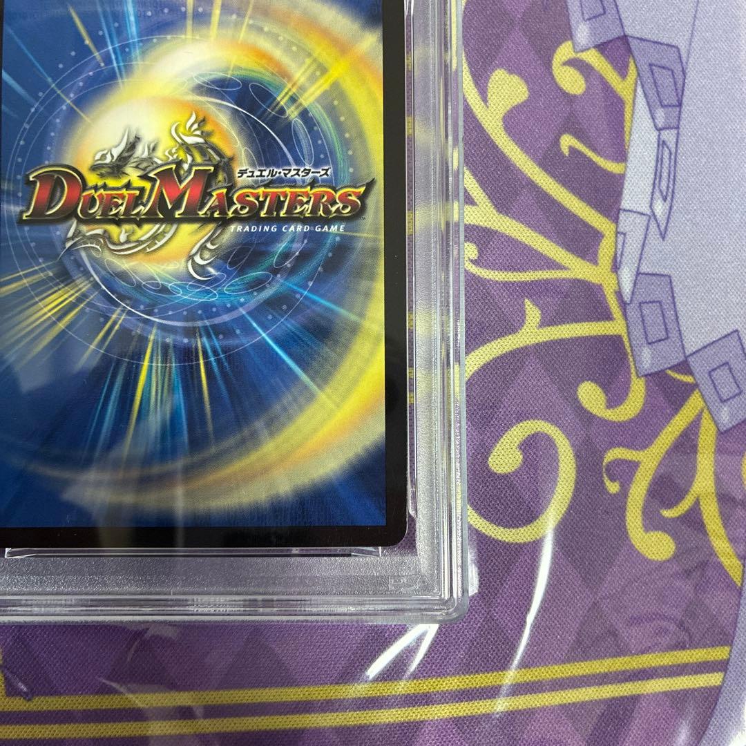 デュエマ　ロストReソウル　金トレジャー　PSA10