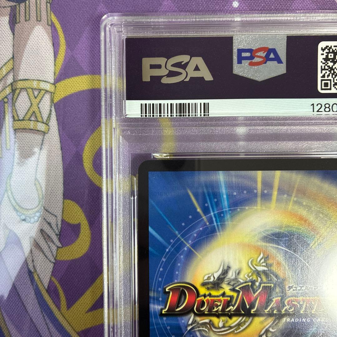 デュエマ　ロストReソウル　金トレジャー　PSA10