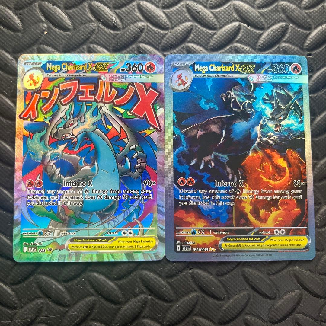 ポケモンカードゲーム　　　メガリザードンX EX 2枚セット　英語版