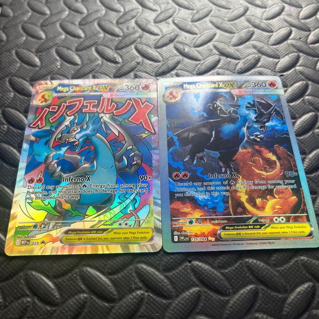 ポケモンカードゲーム　　　メガリザードンX EX 2枚セット　英語版
