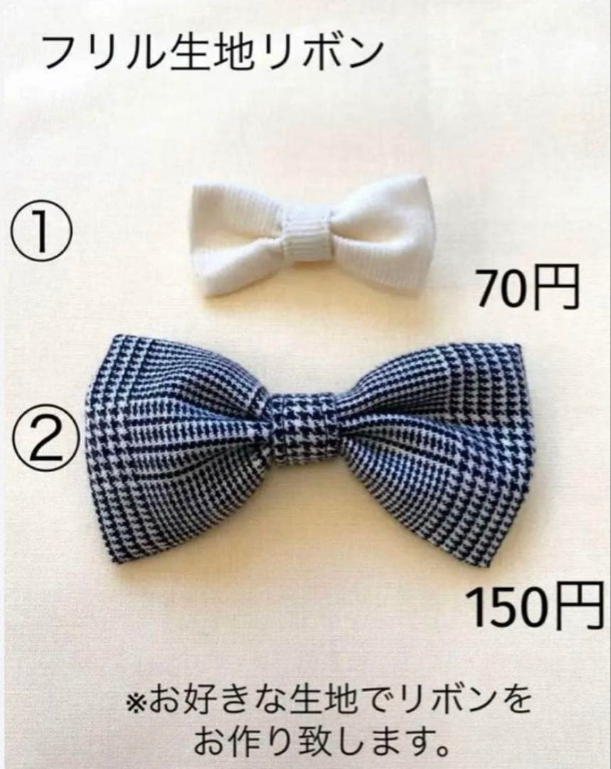 ハンドメイド　犬服　トレーナー裾フリルタンクトップ② サイズオーダー