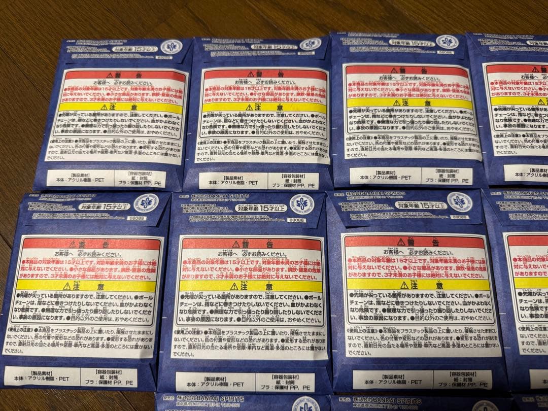 ONEPIECE BASE SHOP 一番くじ　アクリルブロックチャーム　13個