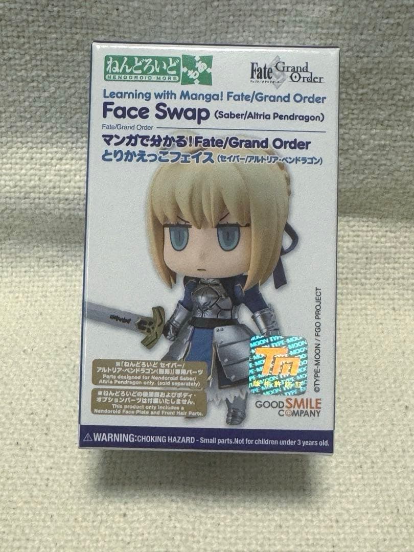 ねんどろいどもあ マンガで分かる！FGO とりかえっこフェイス(セイバー)