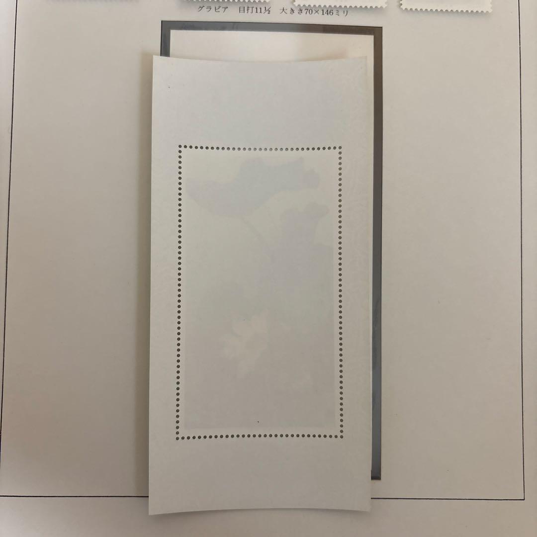 中国切手：（1980年）蓮の花切手4枚、小型シート1枚