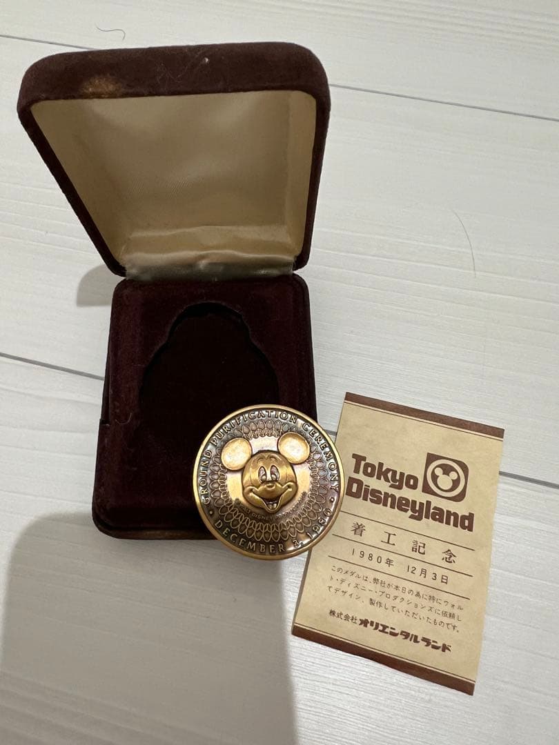 ディズニーランド　地鎮祭　着工記念　レア　レトロ　メダル　　記念硬貨