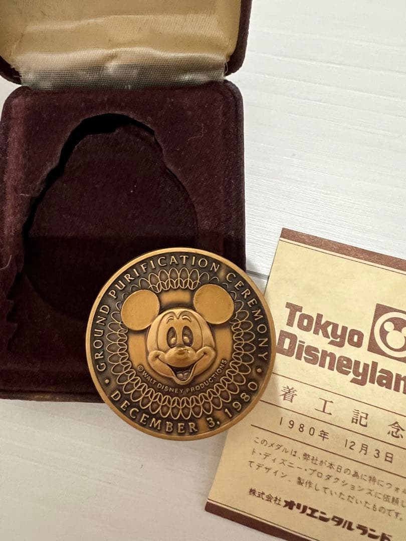 ディズニーランド　地鎮祭　着工記念　レア　レトロ　メダル　　記念硬貨