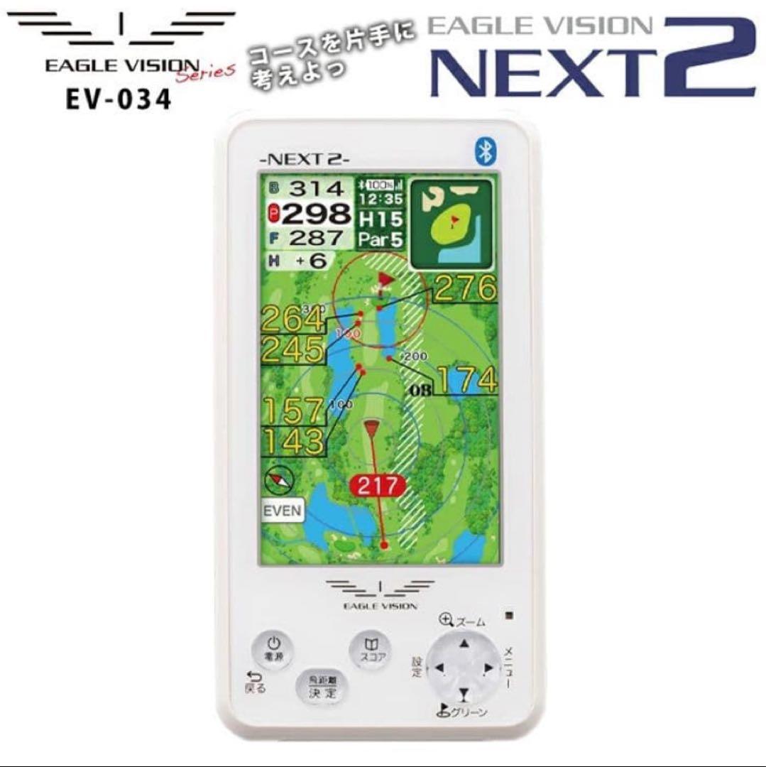 極上品 イーグルビジョン NEXT2 EV-034 4ラウンド利用