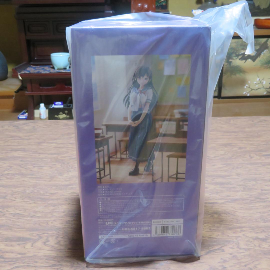 『俺を好きなのはお前だけかよ』三色院董子 ノンスケール PVC&ABS製