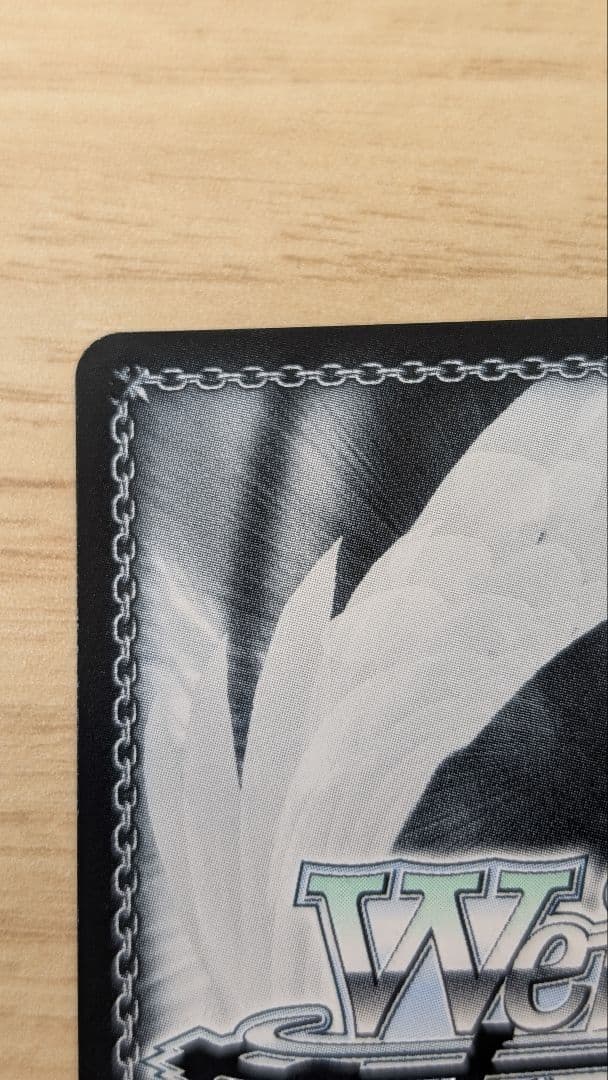 駆逐艦　綾波　sp ヴァイスシュヴァルツ　アズールレーンvol.2