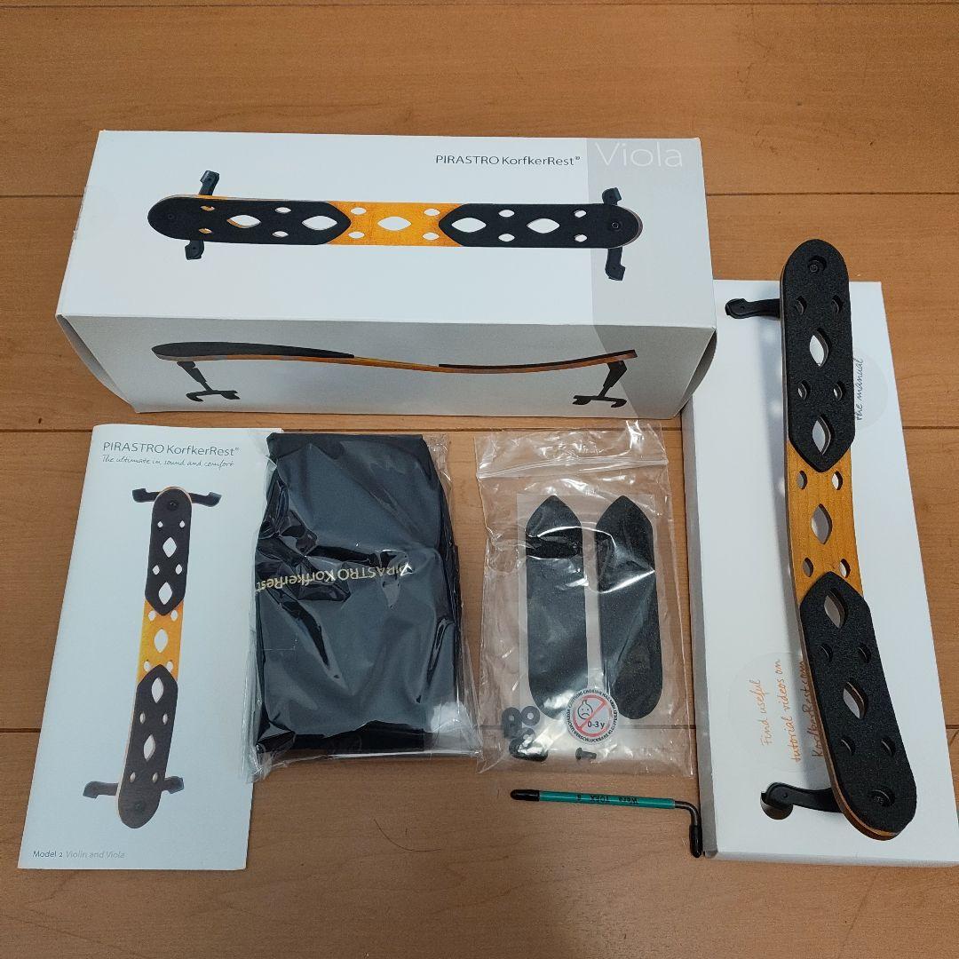 PIRASTRO　ピラストロ　コルフカーレスト　ヴィオラ　ビオラ　肩当て