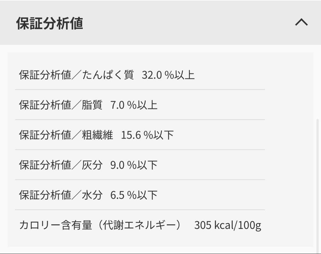 ロイヤルカナン猫用 ユリナリーS/O+CLT+満腹サポート ドライ 2kg×2袋