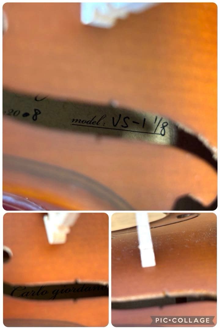 カルロジョルダーノ　バイオリン　VS-1 1/8 2008年
