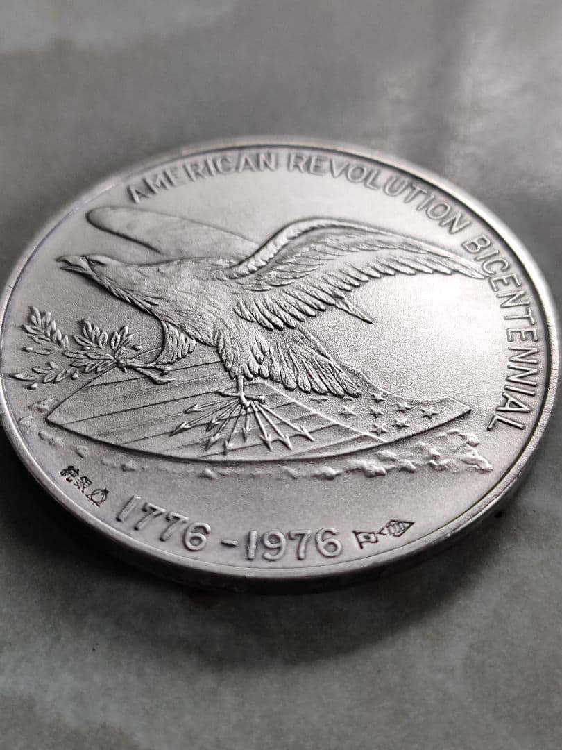 アメリカ合衆国建国200年記念 メダル【松本徽章】純銀