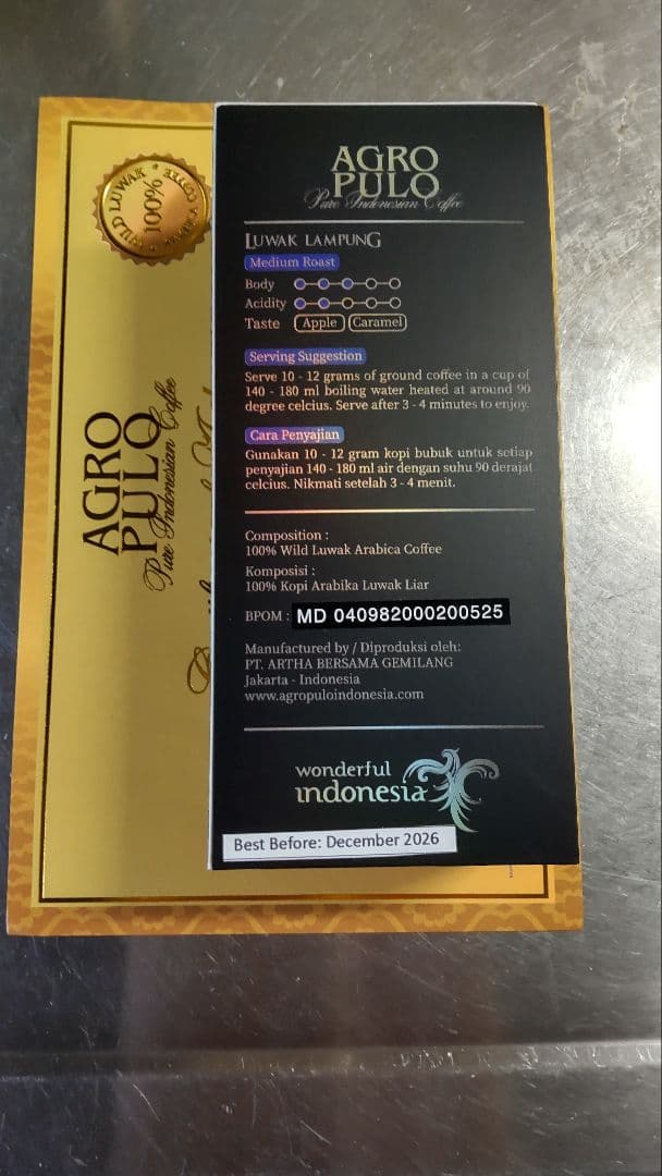 ジャコウネココーヒー