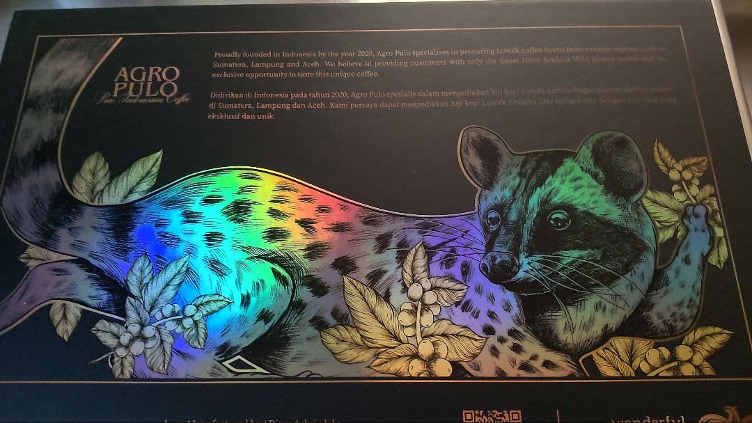 ジャコウネココーヒー