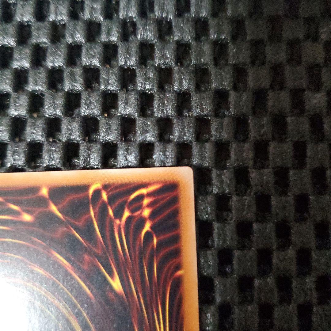 は*る様 遊戯王OCG 超魔導剣士 ブラックパラディン レリーフ 303-051