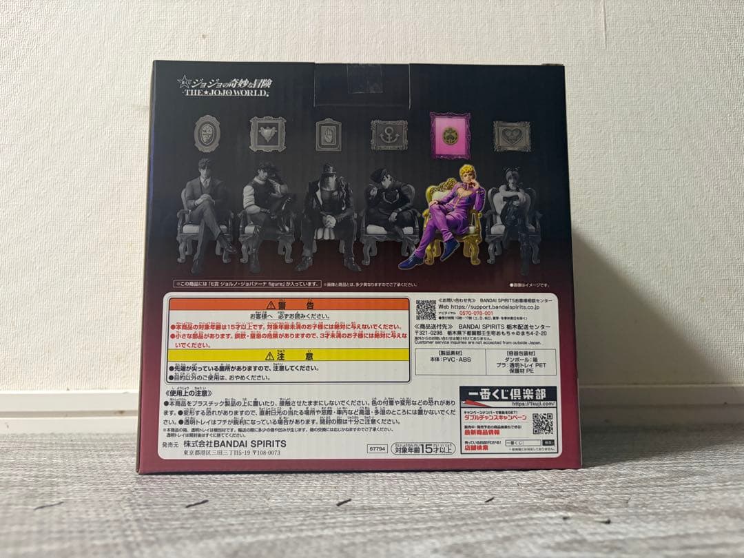 ジョルノ・ジョバァーナ E賞 フィギュア おまけ　空条徐倫　K賞タオル