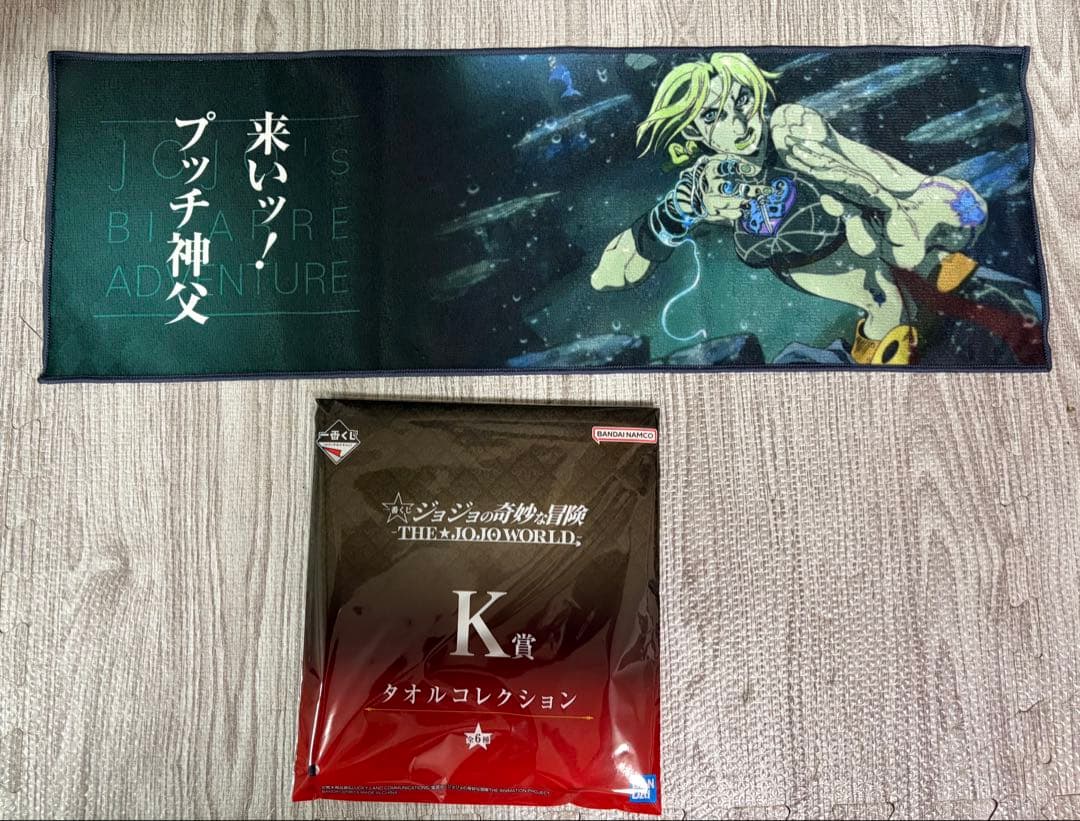ジョルノ・ジョバァーナ E賞 フィギュア おまけ　空条徐倫　K賞タオル