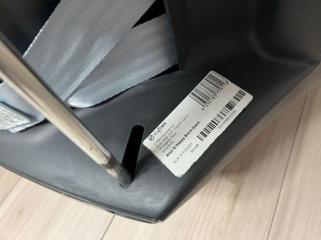 サイベックス aton qブラック ベビーシート 美品