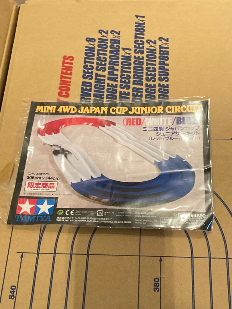 タミヤ ミニ四駆 ジャパンカップ ジュニアサーキット