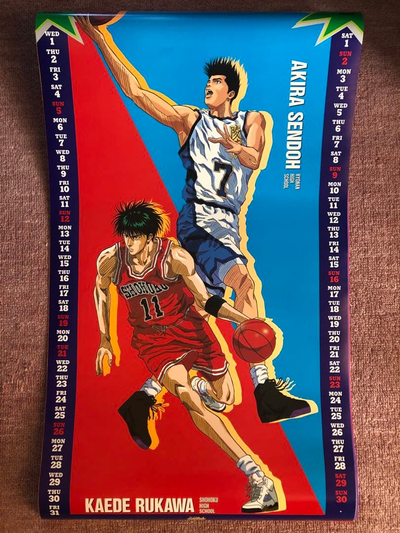 スラムダンク 1995年 カレンダー 完品