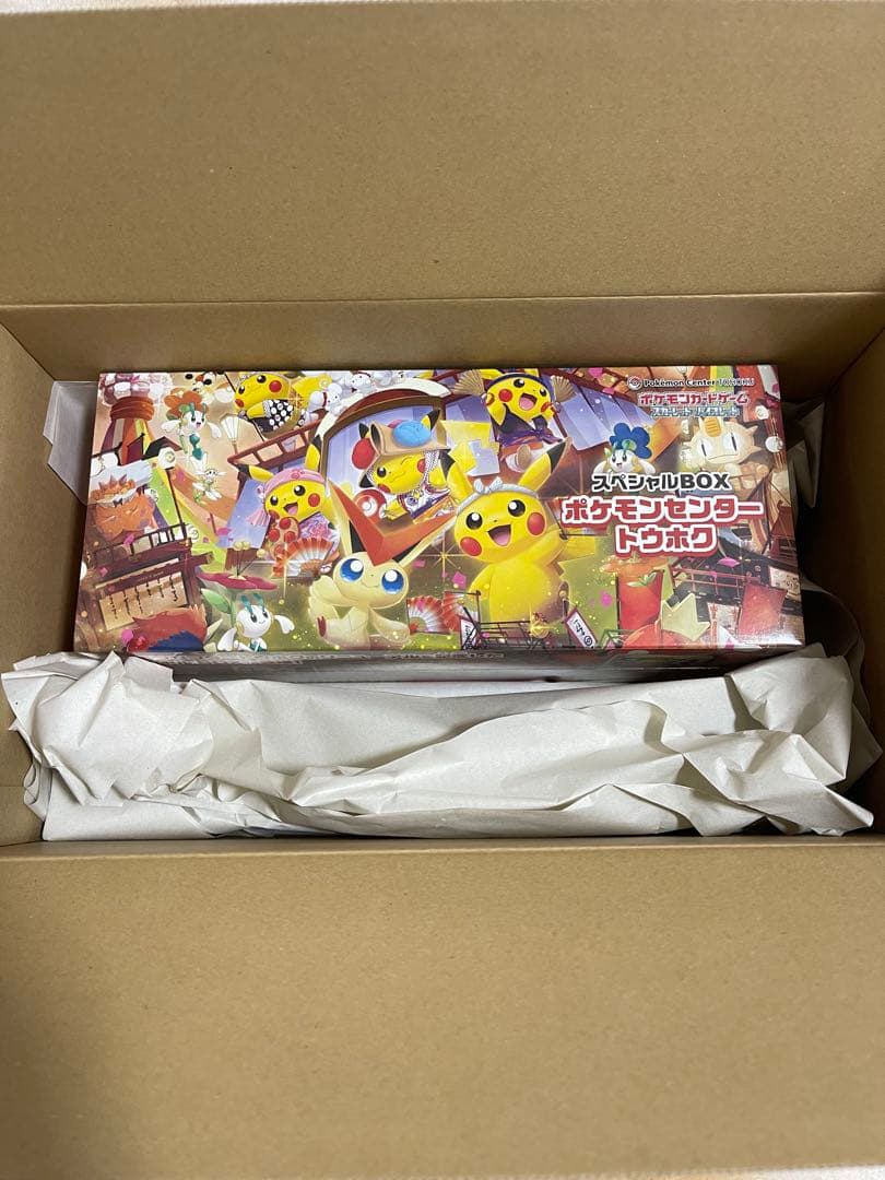 ポケモンセンタートウホク スペシャルBOX 第2弾・3BOXセット