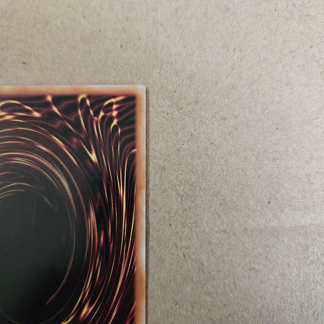 遊戯王 The Fallen&The Virtuous プリシク 最安