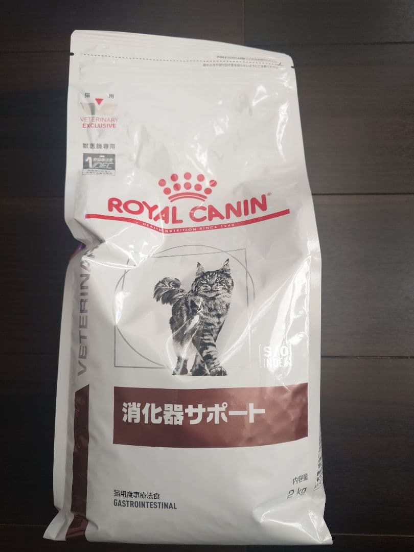  CANIN ロイヤルカナン消化器サポート猫用 2kg