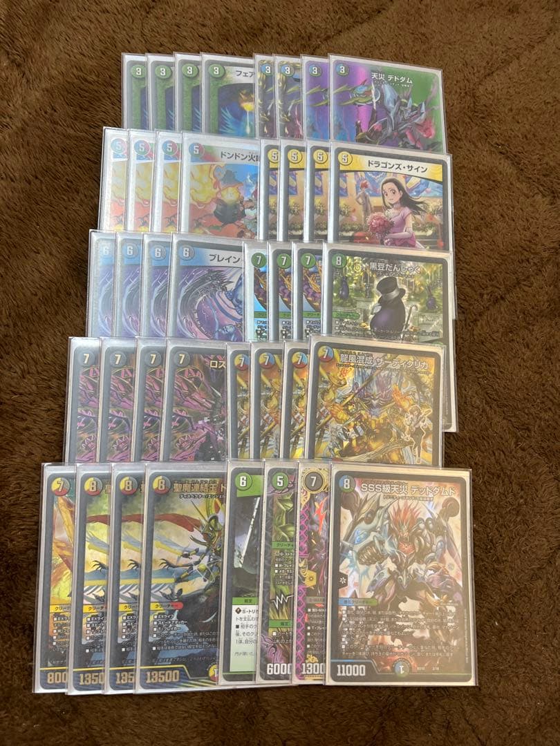 5cザーディクリカ デッキ