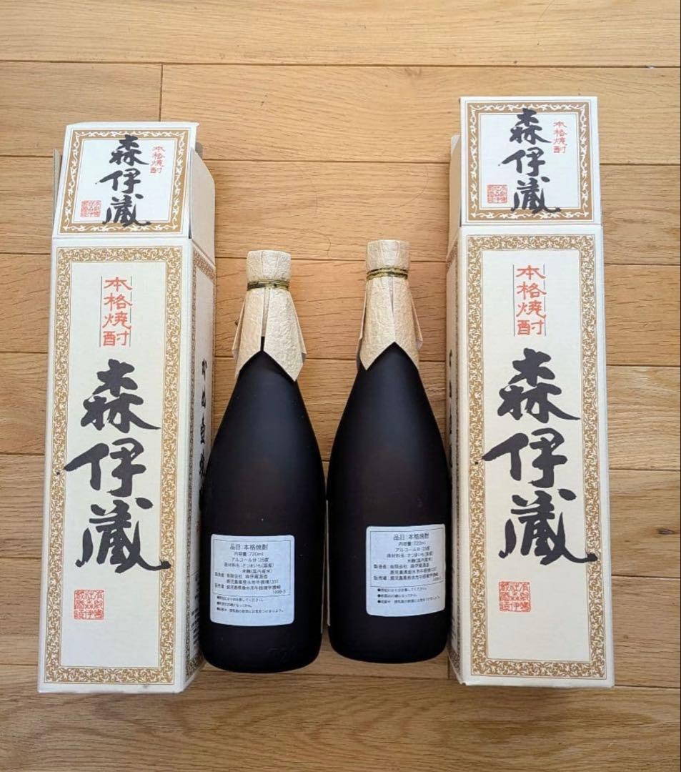 森伊蔵 本格焼酎 720ml ✖️2本