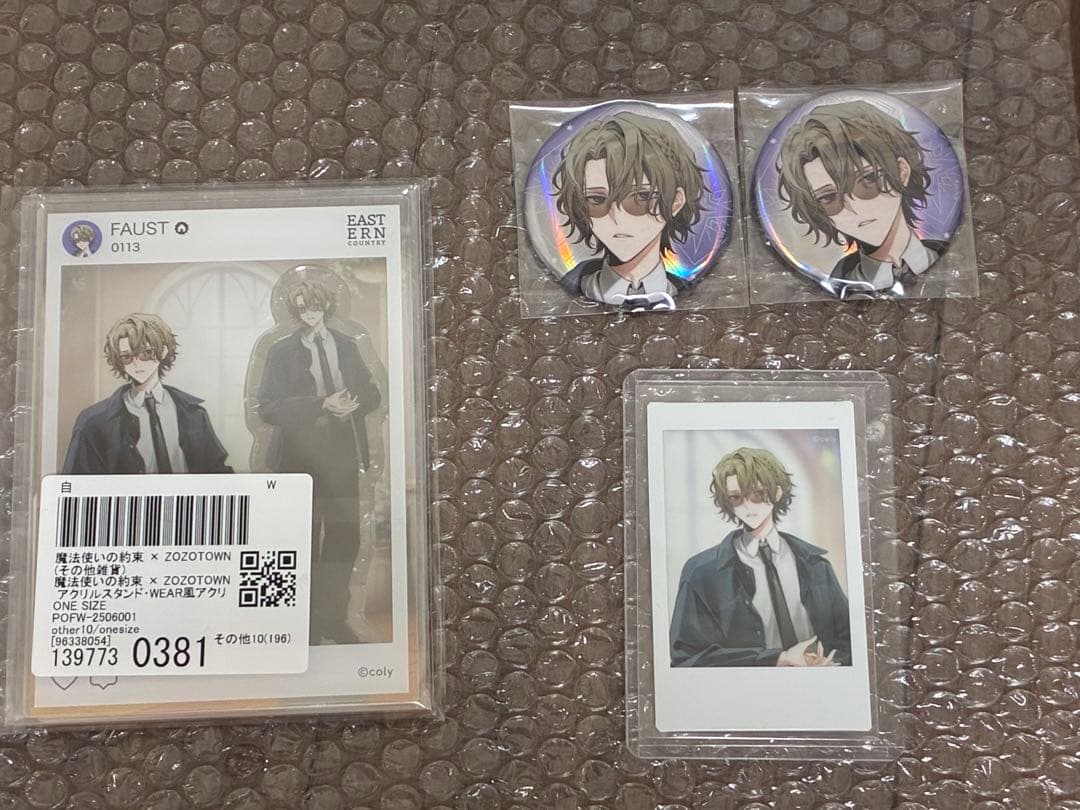 まほやく ZOZOTOWN ファウスト アクスタ 缶バッジ フォトカード