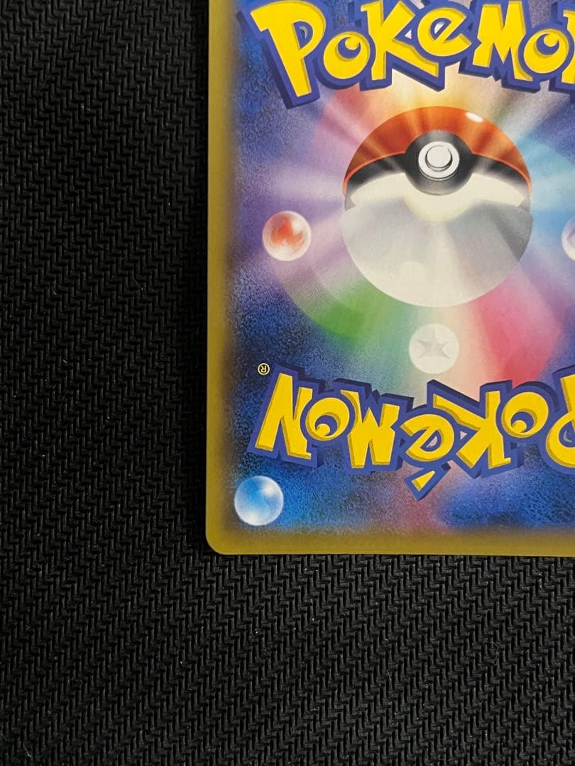 グリーンの戦略 SR タッグオールスターズ ポケモンカード