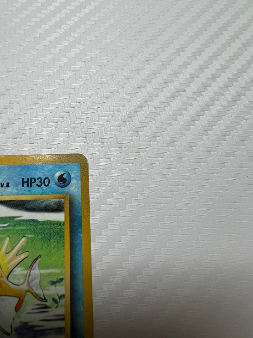 ポケモンカード 旧裏 マーク無し コイキング 初版