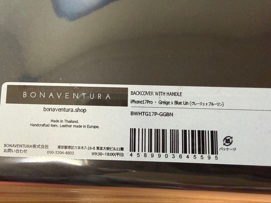 BOHAVENTURA (iPhone 17 Pro) ハンドル付き ×ブルー
